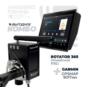 Garmin gpsmap 9017xsv + ротатор Можайский PRO