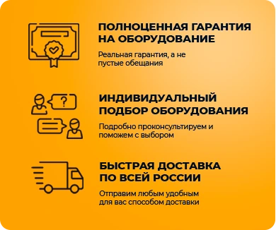 баннер