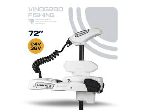 Minn Kota Riptide Instinct quest 90/115 White 72