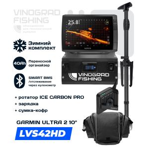 Зимний переносной комплект Ultra 2 102/106sv и LVS42HD на 40Ah (Комплект: СТАНДАРТНЫЙ)
