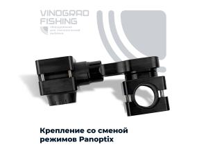 Крепление 0 градуса для датчика LVS34 на штангу 30мм (Dominator)