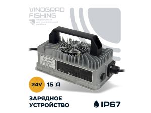 Зарядное устройство Glevo 24v15A