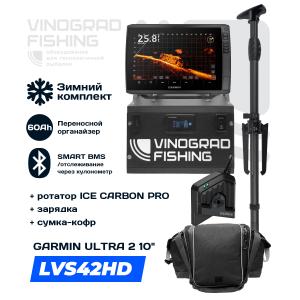 Зимний переносной комплект Ultra 2 102/106sv и LVS42HD на 60Ah (Комплект: СТАНДАРТНЫЙ)