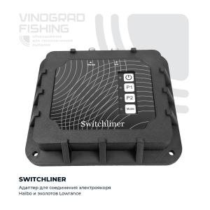 Switchliner — адаптер для соединения электроякоря Haibo и эхолотов Lowrance
