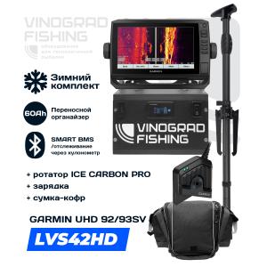 Зимний переносной комплект UHD 92/93sv и LVS42HD на 60Ah (Комплект: СТАНДАРТНЫЙ)