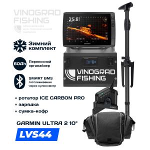 Зимний переносной комплект Ultra 2 102/106sv и LVS44 на 60Ah (Комплект: СТАНДАРТНЫЙ)