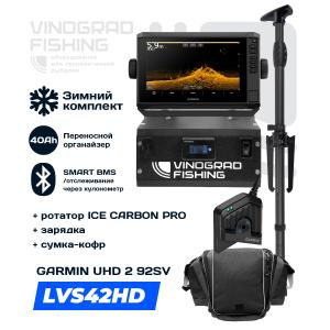 Зимний переносной комплект UHD 2 92/93/94 SV и LVS42HD на 40Ah (Комплект: СТАНДАРТНЫЙ, кулонометр)