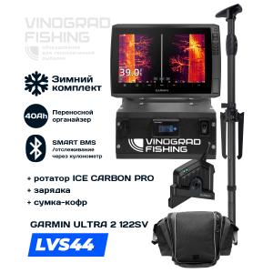 Зимний переносной комплект Ultra 2 122/126sv и LVS44 на 40Ah (Комплект: СТАНДАРТНЫЙ)