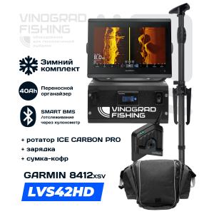 Зимний переносной комплект 8412/8612xsv и LVS42HD на 40Ah (Комплект: СТАНДАРТНЫЙ)