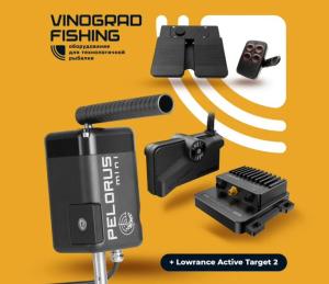 Электронный ротатор Pelorus Mini + датчик Active Target 2