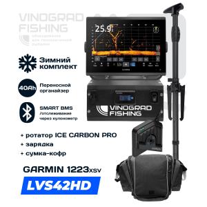 Зимний переносной комплект 1223/1243xsv и LVS42HD на 40Ah (Комплект: СТАНДАРТНЫЙ)