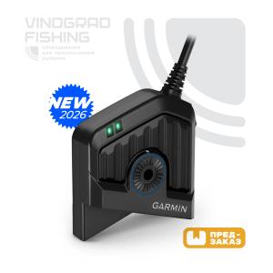 Датчик Garmin Panoptix LiveScope Plus System LVS42HD [ПРЕДЗАКАЗ]