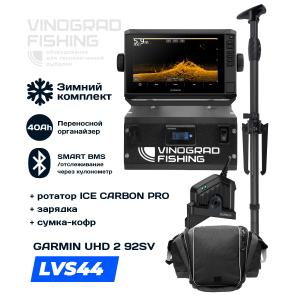 Зимний переносной комплект UHD 2 92/93/94 SV и LVS44 на 40Ah (Комплект: СТАНДАРТНЫЙ, кулонометр)