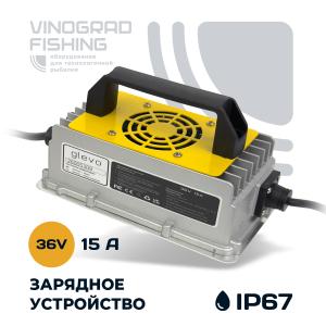 Зарядное устройство Glevo 36v15A