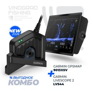Эхолот Garmin GPSMAP 9013xsv + датчик LiveScope™ 2 LVS44