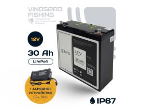 АКБ Glevo 12v30ah + зарядное устройство 12v10a