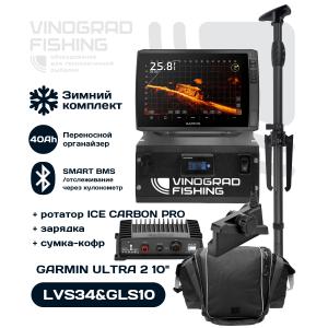 Зимний переносной комплект Ultra 2 102/106sv и LVS34 на 40Ah (Комплект: СТАНДАРТНЫЙ)