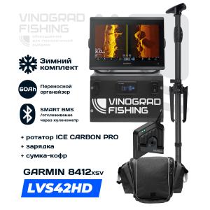 Зимний переносной комплект 8412/8612xsv и LVS42HD на 60Ah (Комплект: СТАНДАРТНЫЙ)