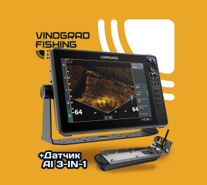 Эхолот Lowrance HDS-12 PRO Active Imaging 3-in-1