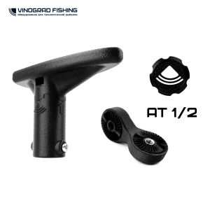 Комплект для перевода в режим перспектива датчика AT 1 / 2 (FishID, карбон)