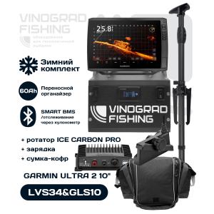 Зимний переносной комплект Ultra 2 102/106sv и LVS34 на 60Ah (Комплект: СТАНДАРТНЫЙ)