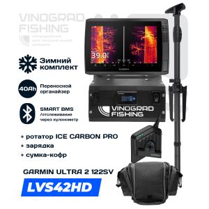 Зимний переносной комплект Ultra 2 122/126sv и LVS42HD на 40Ah (Комплект: СТАНДАРТНЫЙ)