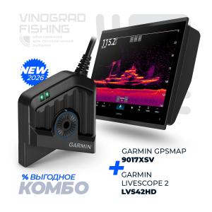 Эхолот Garmin GPSMAP 9017xsv + датчик Livescope 2 LVS42HD