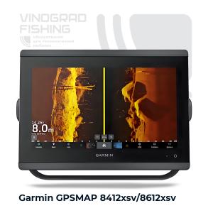 Эхолот Garmin GPSMAP 8412xsv/8612xsv