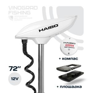 Электромотор HAIBO IPENGUIN P65 GPS 12v 72" [K-2024: компас+площадка]