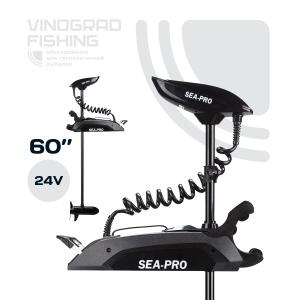 SEA-PRO 80L 60" GPS 24v чёрный