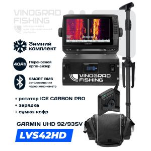Зимний переносной комплект UHD 92/93sv и LVS42HD на 40Ah (Комплект: СТАНДАРТНЫЙ)