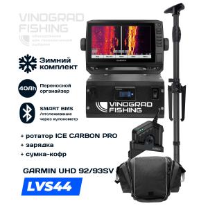Зимний переносной комплект UHD 92/93sv и LVS44 на 40Ah (Комплект: СТАНДАРТНЫЙ)