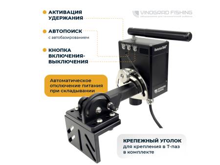 Можайский ротатор PRO