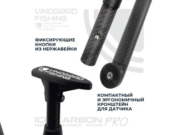 Зимний переносной комплект Ultra 2 102/106sv и LVS34 на 60Ah (Комплект: СТАНДАРТНЫЙ)