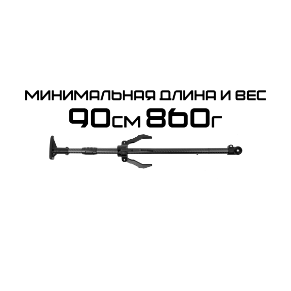 Зимний механический ротатор FishID (карбон)