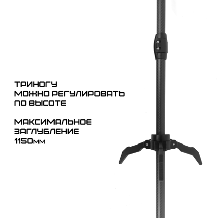 Зимний механический ротатор FishID (карбон, базовая версия)
