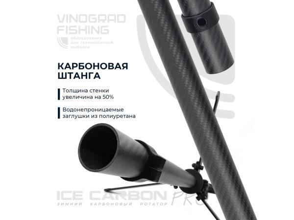 Зимний переносной комплект Ultra 2 102/106sv и LVS34 на 60Ah (Комплект: СТАНДАРТНЫЙ)