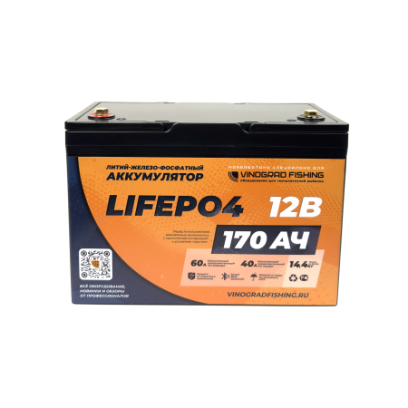 АКБ VINOGRAD FISHING 12V 170Ah