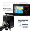 Garmin gpsmap 9013xsv + ротатор Можайский PRO