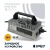 Зарядное устройство Glevo 12v15a