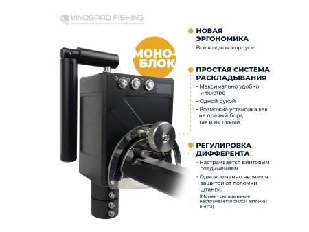 Можайский ротатор PRO