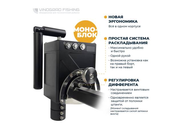 Можайский ротатор PRO
