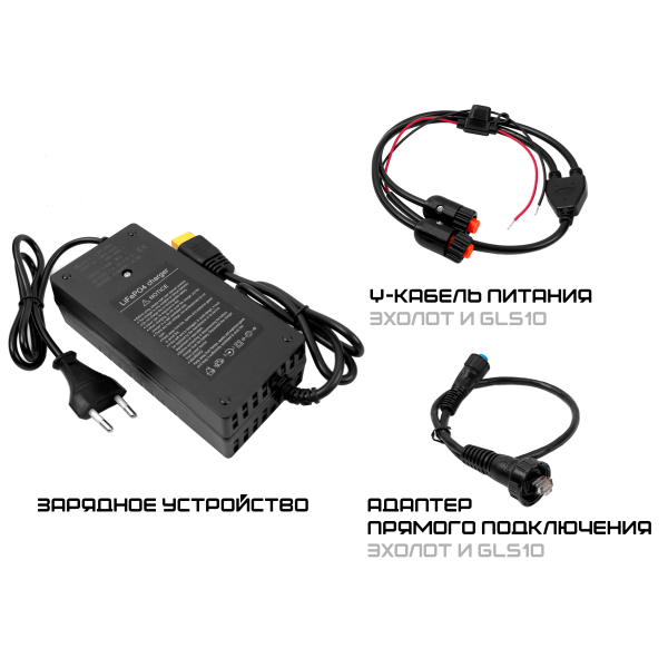 Зимний переносной комплект 923/943xsv и LVS34 на 60Ah (Комплект: СТАНДАРТНЫЙ)