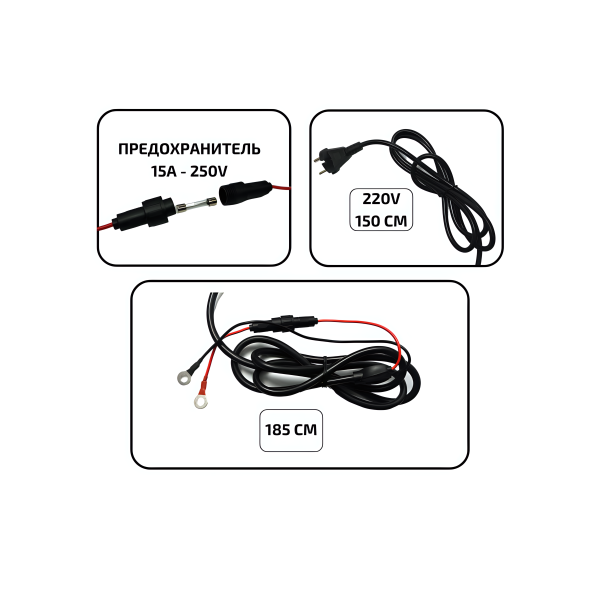 Зарядное устройство Sea Pro TE4-0287