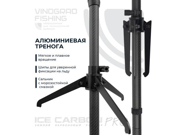 Зимний переносной комплект Ultra 2 102/106sv и LVS34 на 60Ah (Комплект: СТАНДАРТНЫЙ)