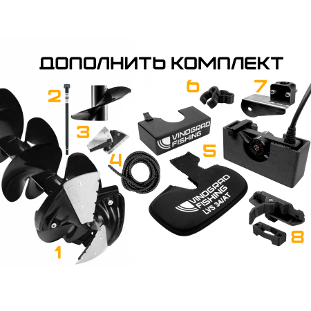 Зимний переносной комплект UHD 92/93sv и LVS34 на 40Ah (Комплект: СТАНДАРТНЫЙ)