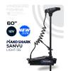 Электромотор MakoShark SANVU LIGHT - 155 / 60’’ (152см) 12v чёрный