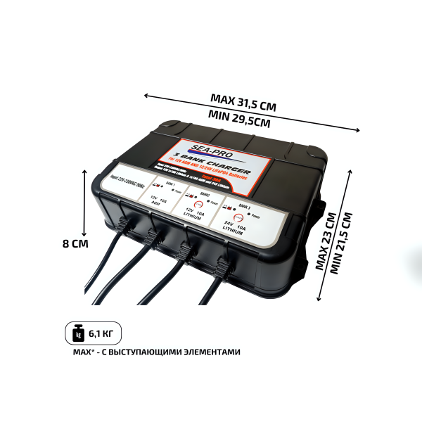 Зарядное устройство Sea Pro TE4-0287B