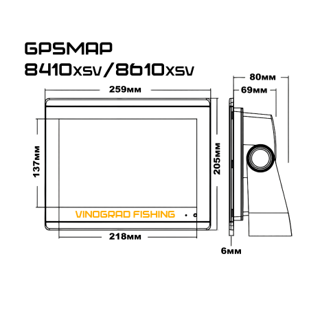 Эхолот Garmin GPSMAP 8410xsv / 8610xsv
