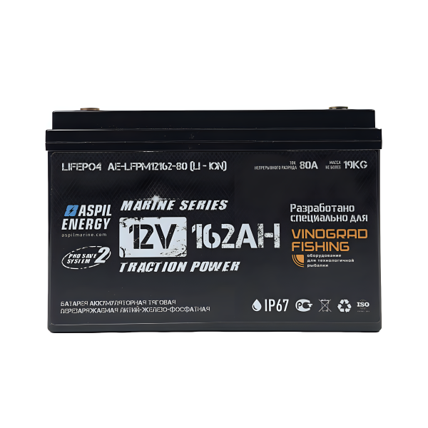 АКБ Aspil Energy Marine series  12v 162Ah